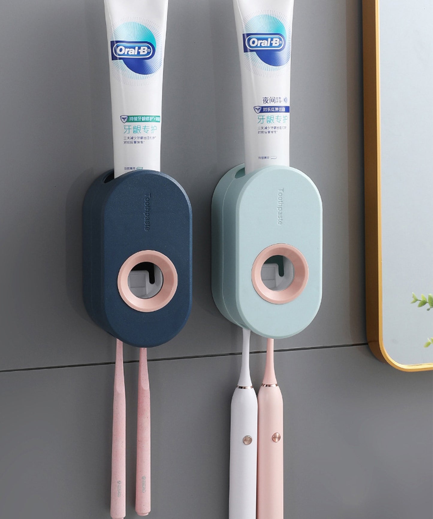 自動歯磨き粉ディスペンサースクイーザー歯ブラシホルダー